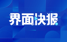 宮魯鳴回女籃，瞄準(zhǔn)2028奧運(yùn)，長遠(yuǎn)布局，加速新老交替。