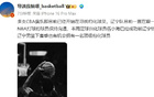 媒體人：CBA多隊(duì)尋歸化，遼寧與NBA球員溝通。