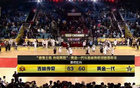 CBA全明星賽：吉林勝黃金一代，63-60驚險奪冠